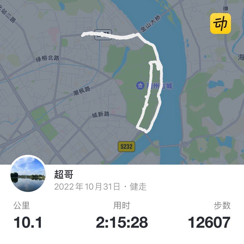 超哥 post 1
