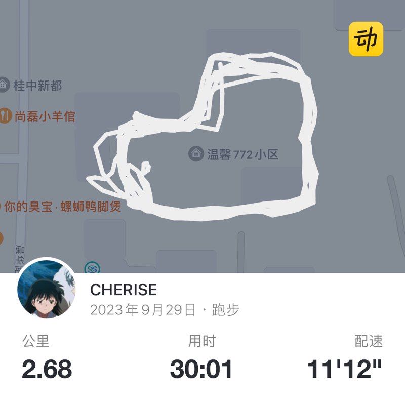 CHERISE post 1
