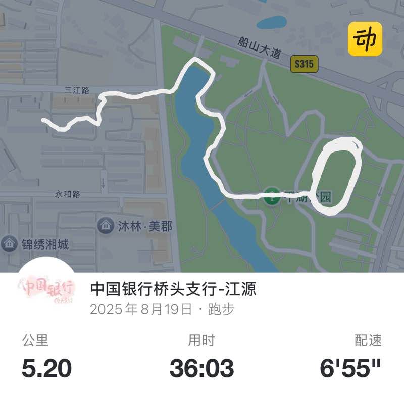 中国银行桥头支行-江源 post 1