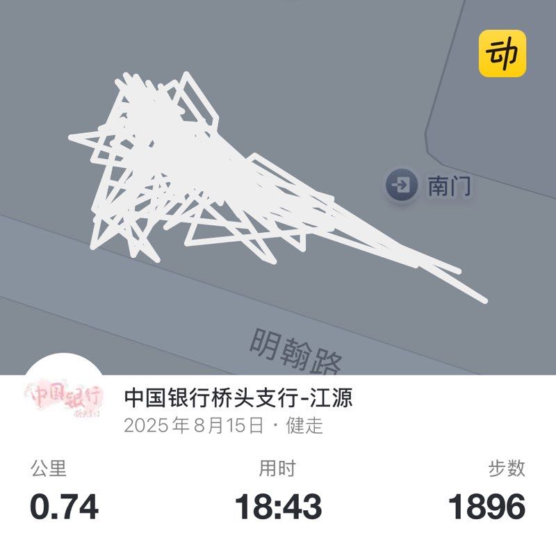 中国银行桥头支行-江源 post 1
