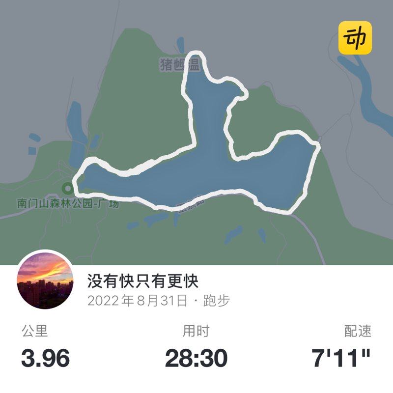 跑跑更健康 post 1
