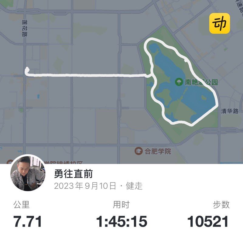 勇往直前 post 1