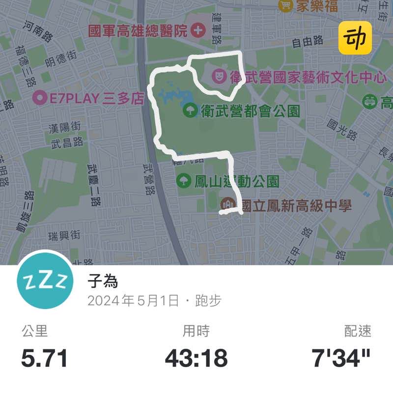 子為 post 1