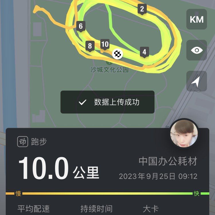 中国办公耗材 post 1