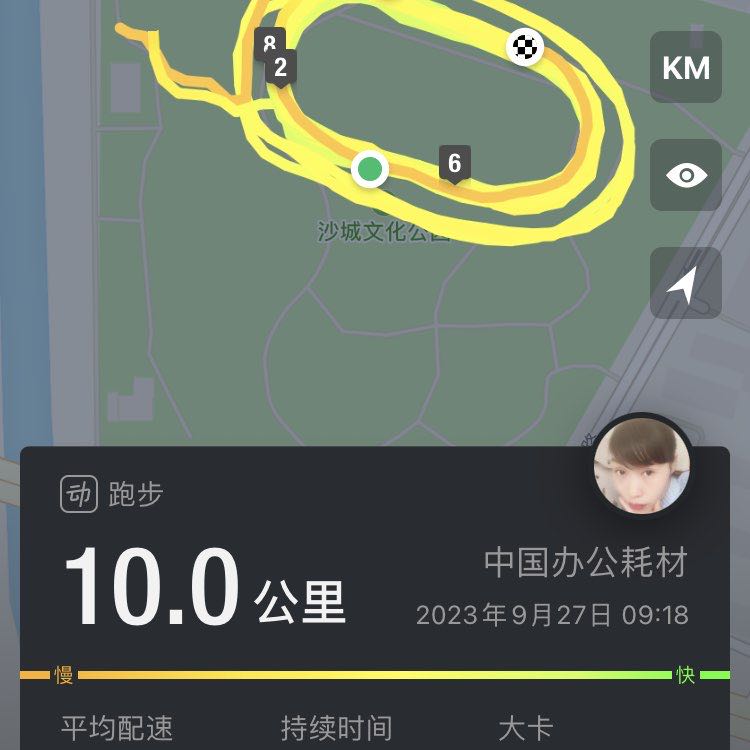 中国办公耗材 post 1