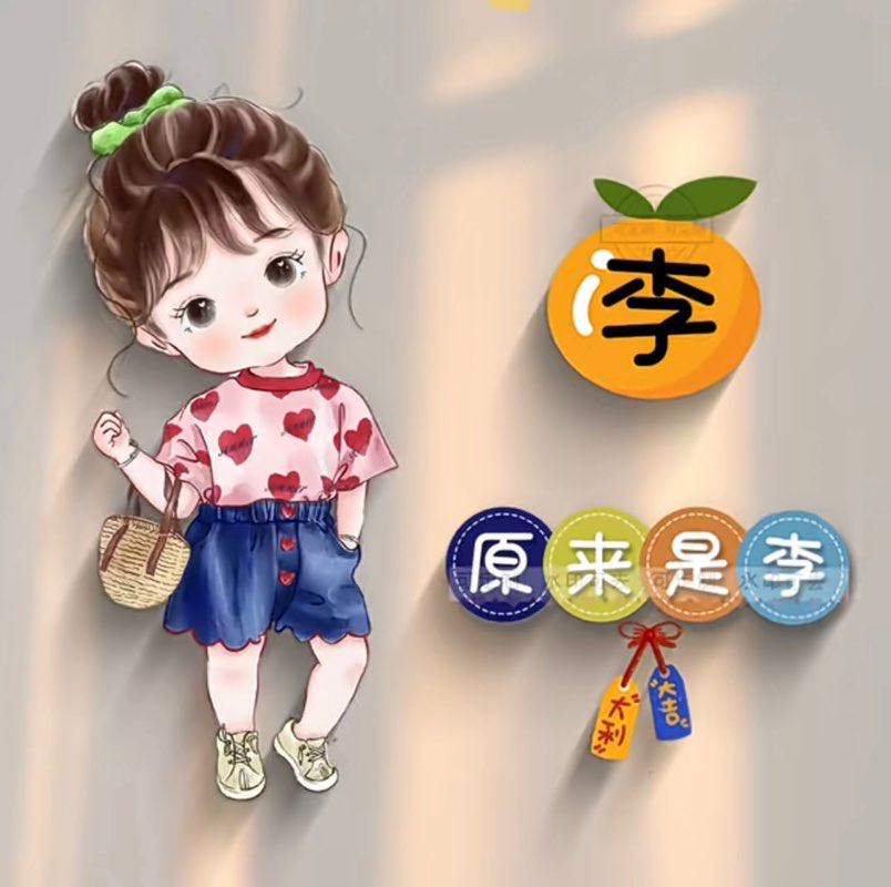 大治