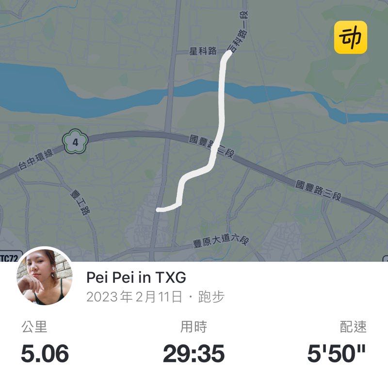 Pei Pei in TXG post 1