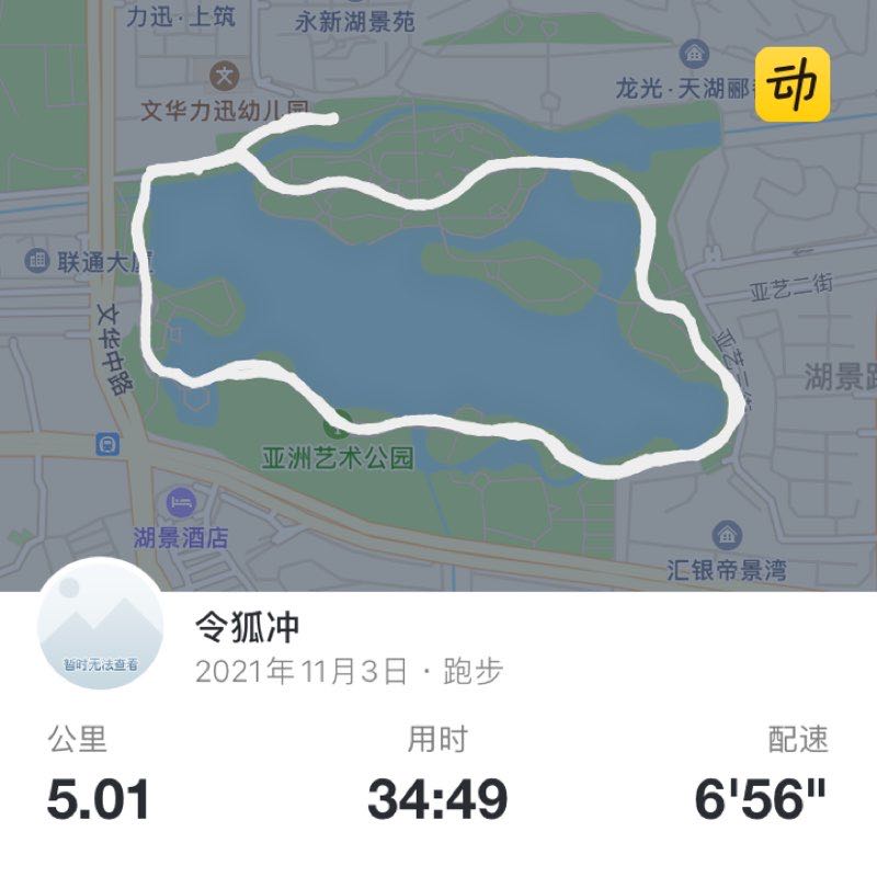 令狐冲 post 1