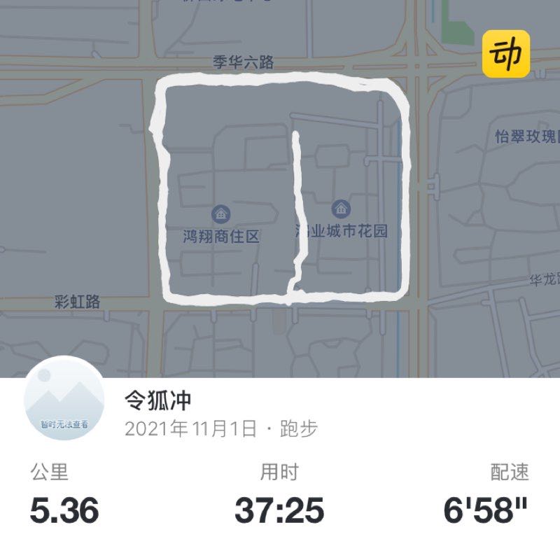 令狐冲 post 1