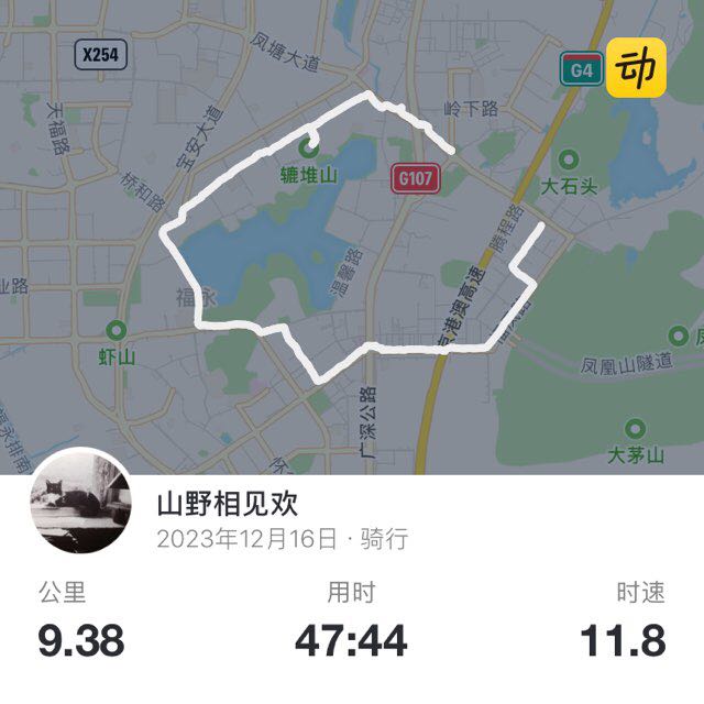山野相见欢 post 1
