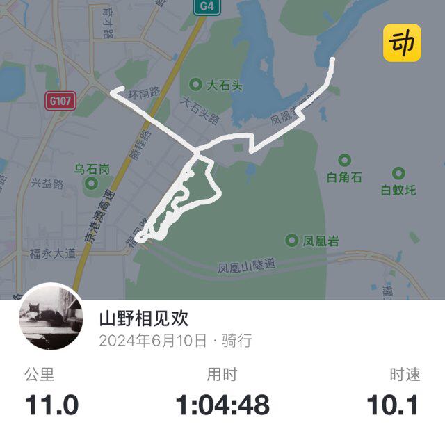 山野相见欢 post 1