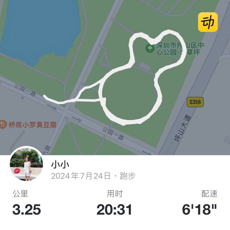 小小 post 1