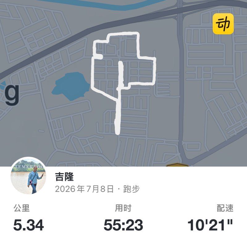 吉隆 post 1