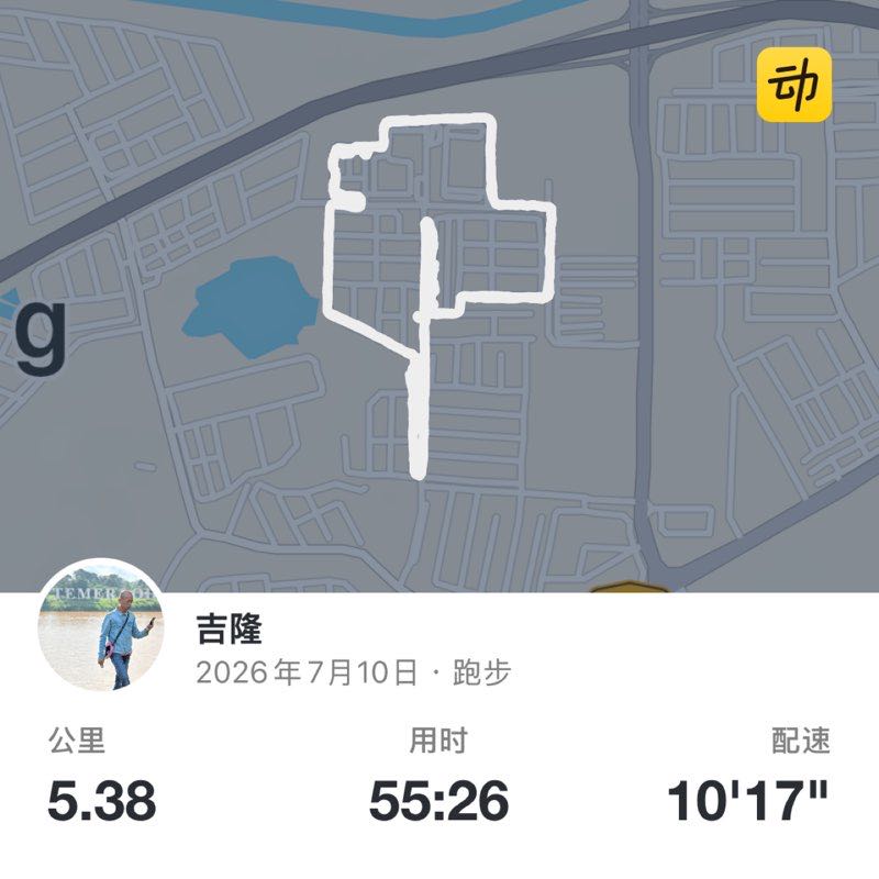 吉隆 post 1