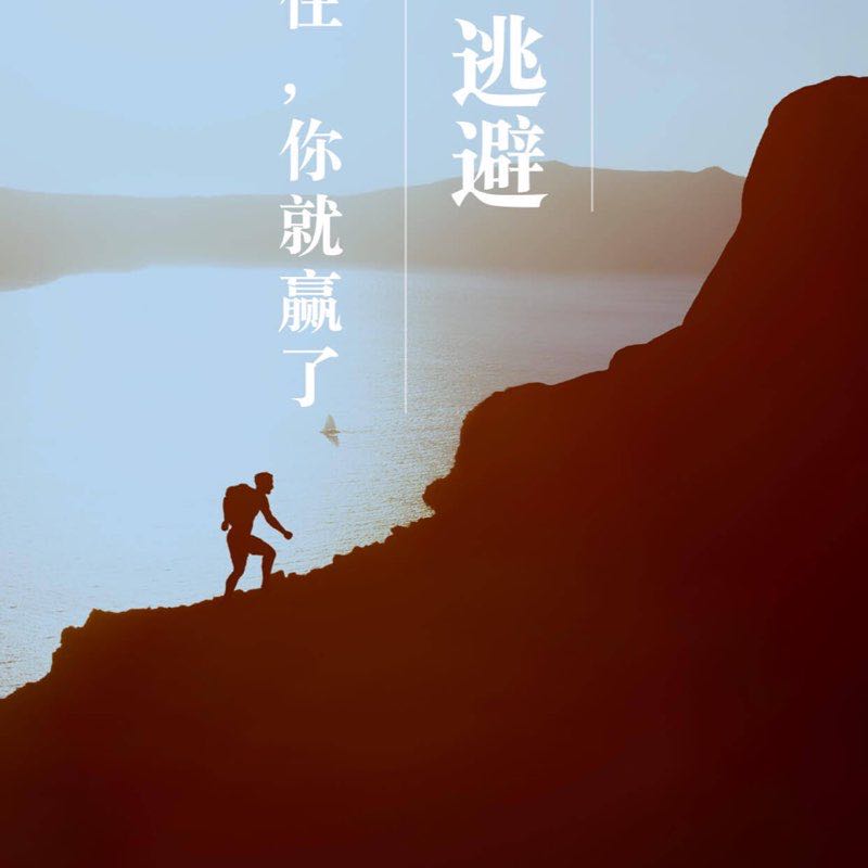 歪脖子🌴 post 2