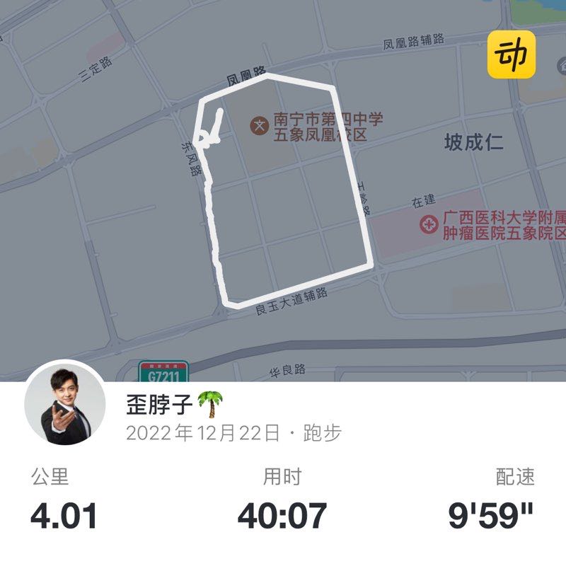 歪脖子🌴 post 1