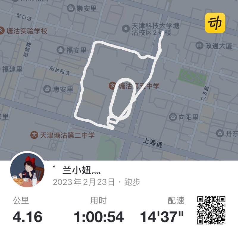 ゛兰小妞灬 post 1