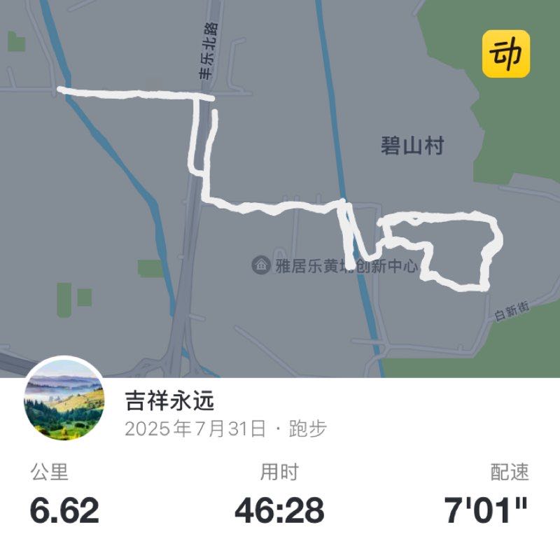 吉祥永远 post 1