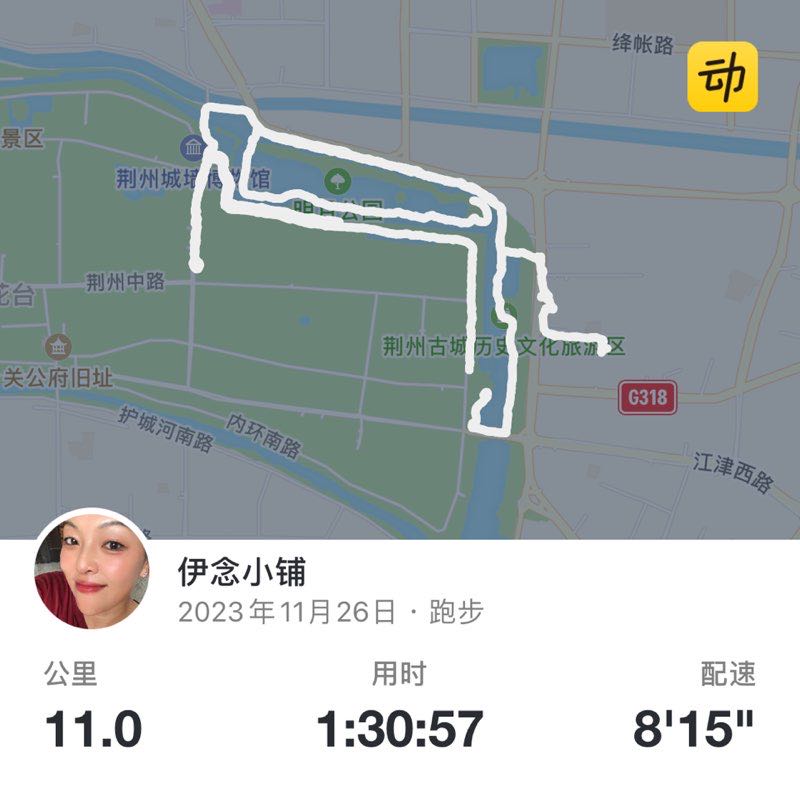 伊念小铺 post 1