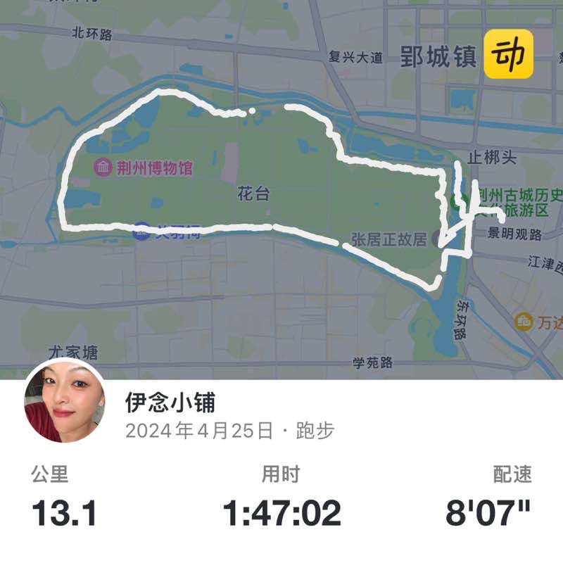 伊念小铺 post 1