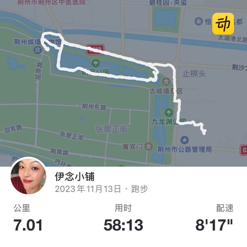 伊念小铺 post 1