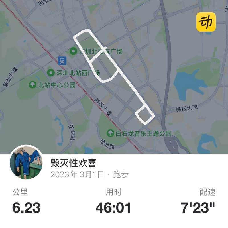 毁灭性欢喜 post 1