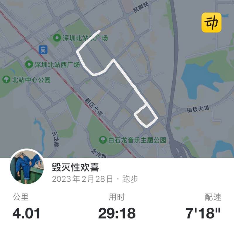 毁灭性欢喜 post 1