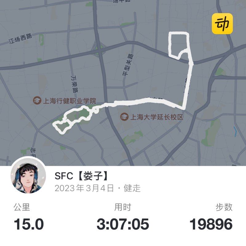 SFC【娄子】 post 1