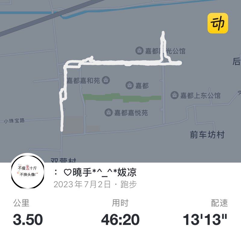 ：♡曉手*^_^*妭凉 post 1