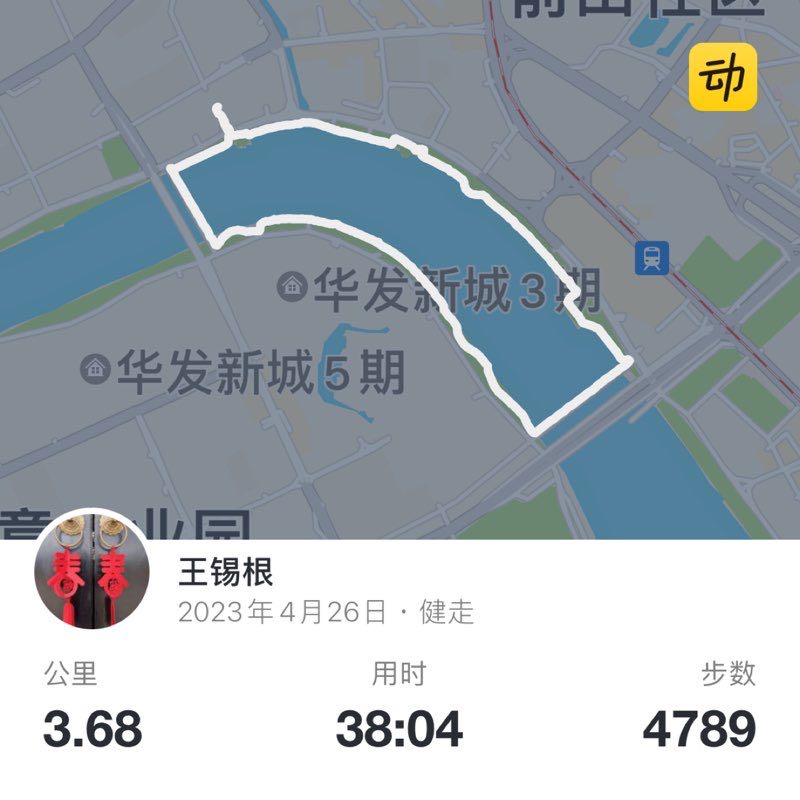 王锡根 post 1