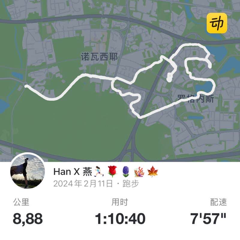 Han X 燕🏃🏻‍♀️🌹🪻🪸🍁 post 1