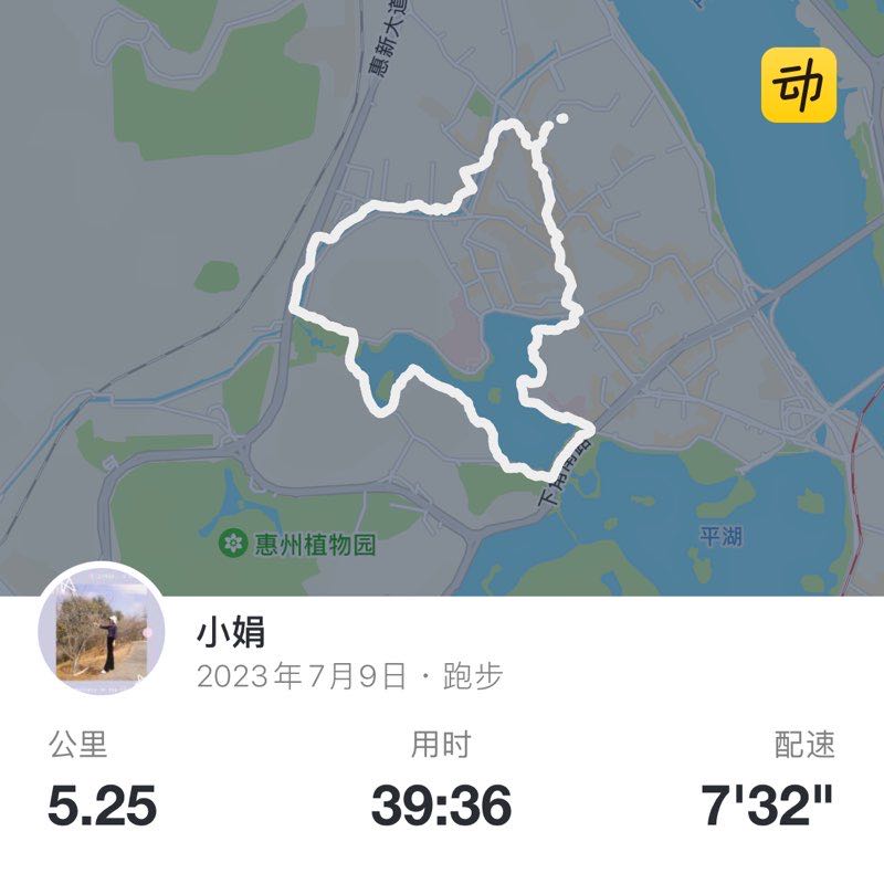 小娟 post 1