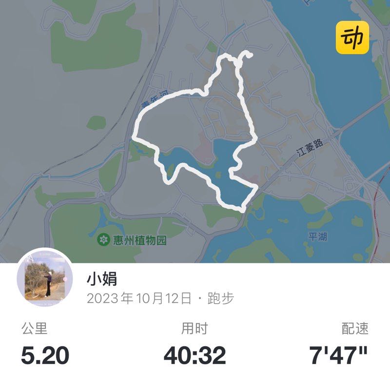 小娟 post 1