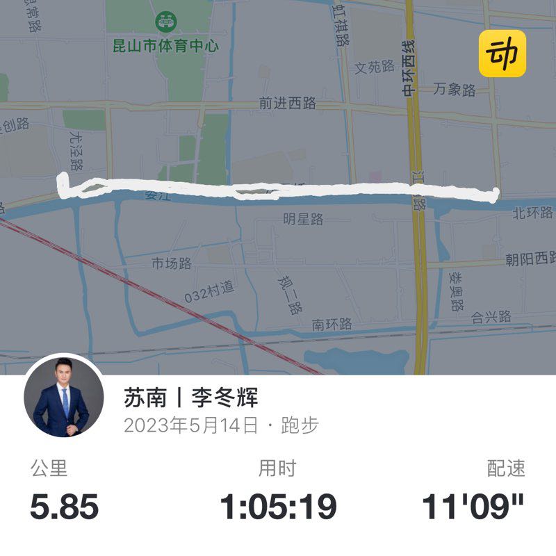 苏南丨李冬辉 post 1