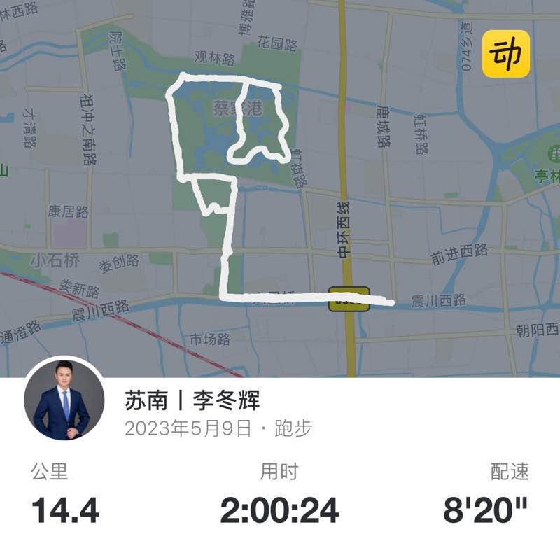 苏南丨李冬辉 post 1