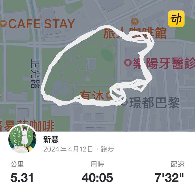 新慧 post 1