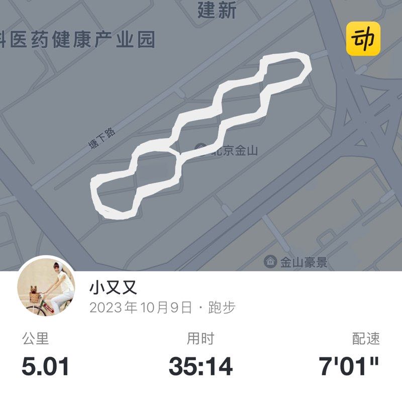 小又又 post 1