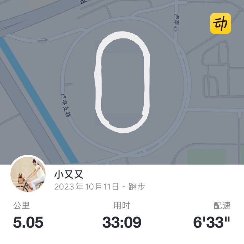 小又又 post 1