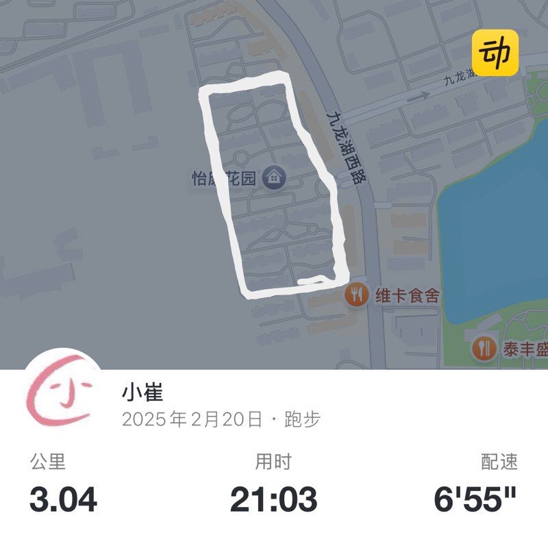 小崔 post 1