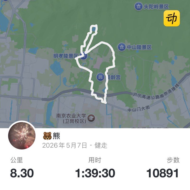 🐻熊 post 1