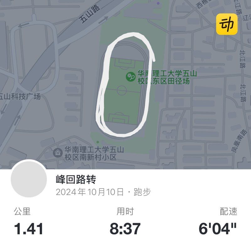 峰回路转 post 1