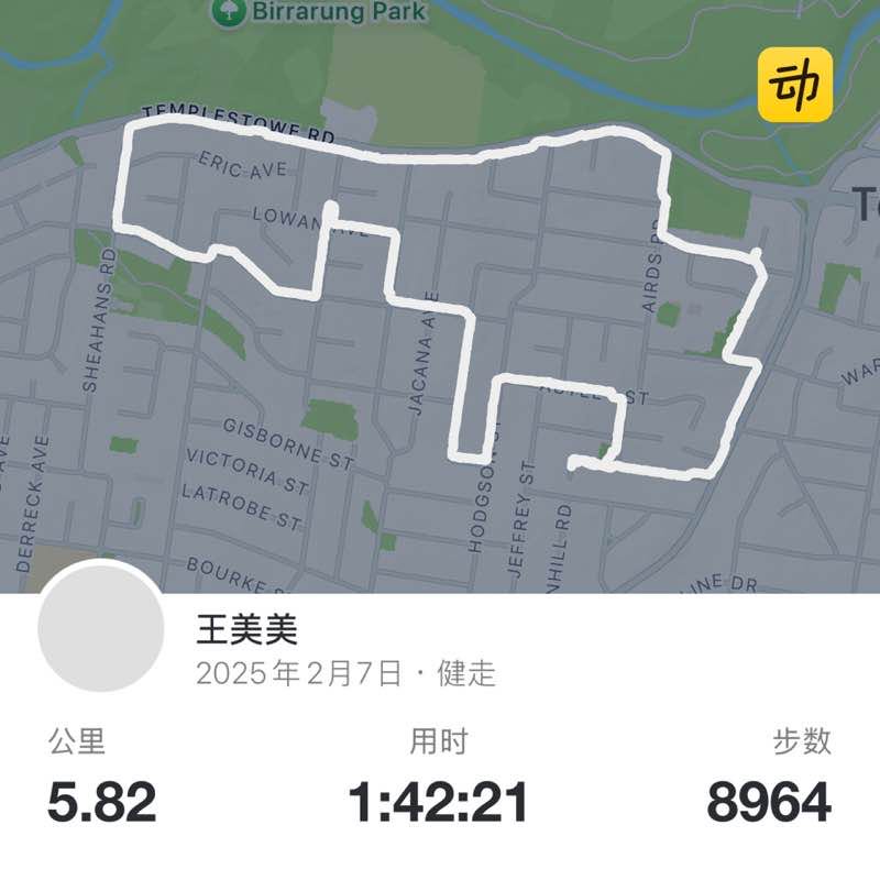 王美美 post 1