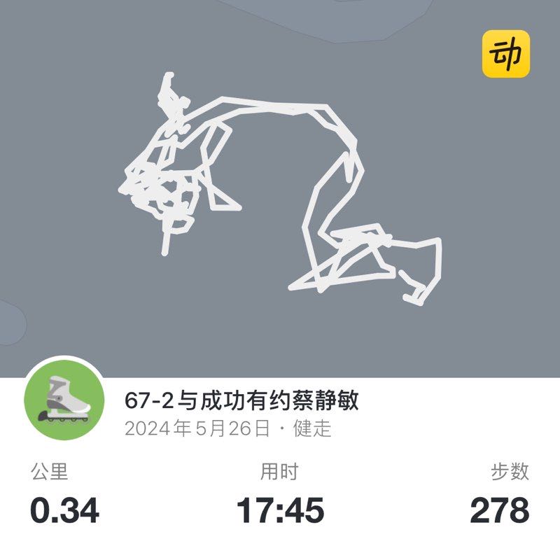 12-4 洱海队 蔡静敏 post 1