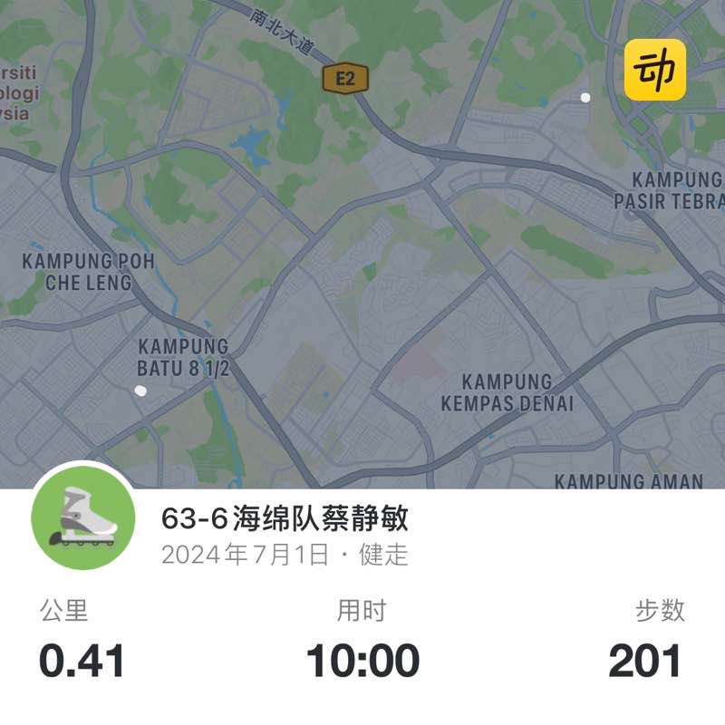12-4 洱海队 蔡静敏 post 1
