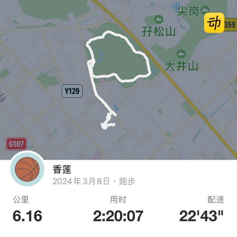 香莲 post 1