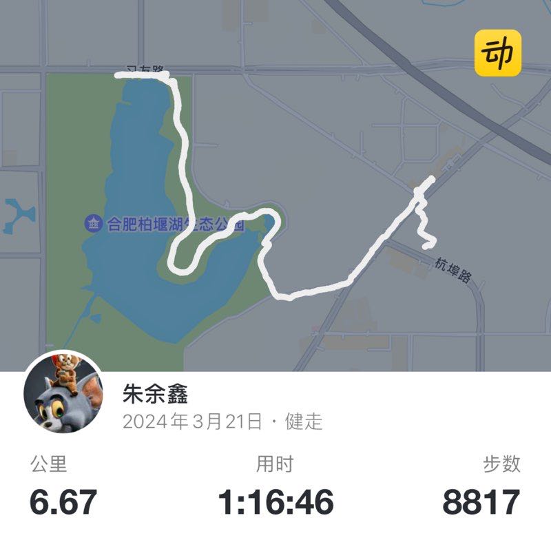 朱余鑫 post 1