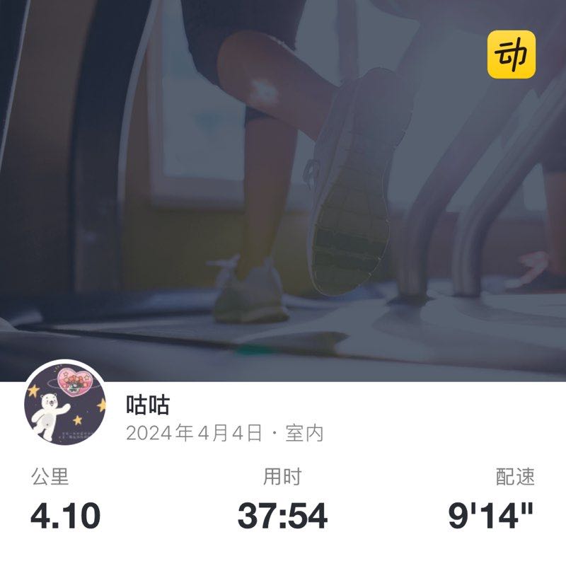 咕咕 post 1