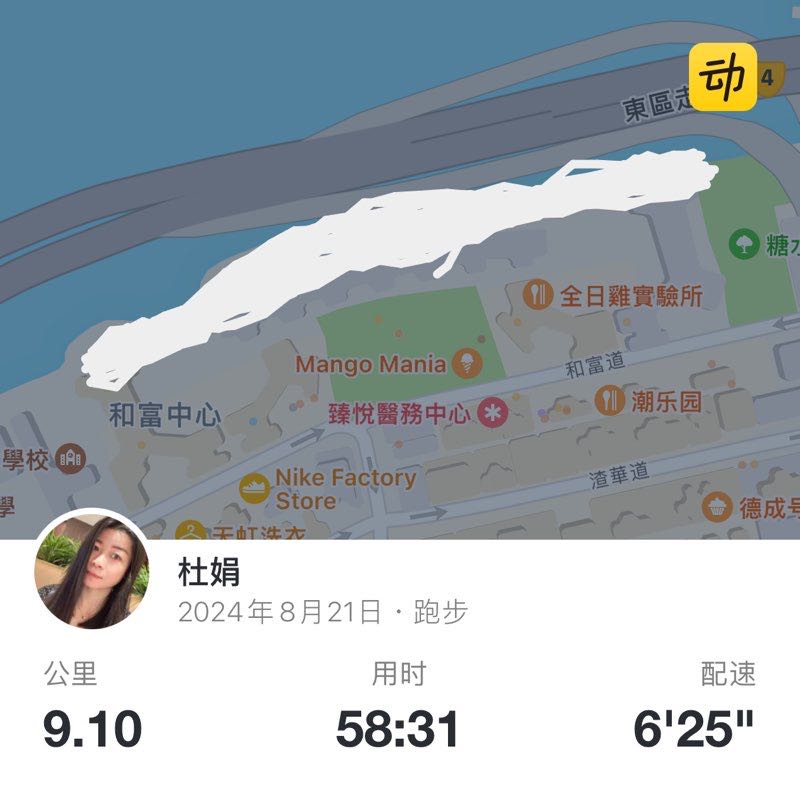 杜娟 post 1