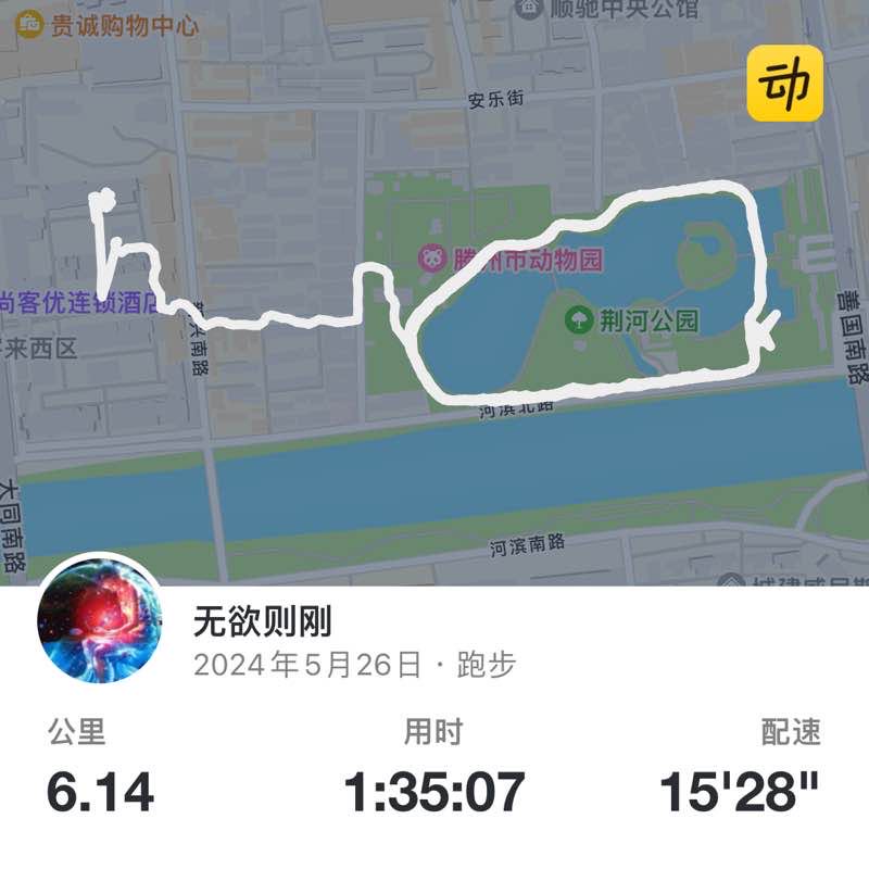 无欲则刚 post 1