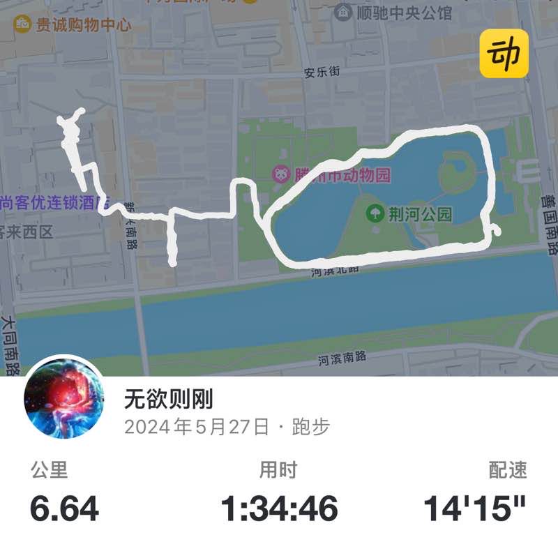无欲则刚 post 1